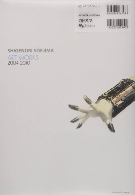 Shigenori Soejima ART WORKS 2004-2010