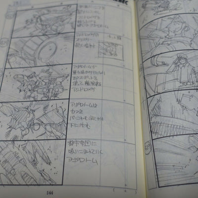 Yamato 2202 Odyssey of the Celestial Ark Story Board Art Book Epi 18