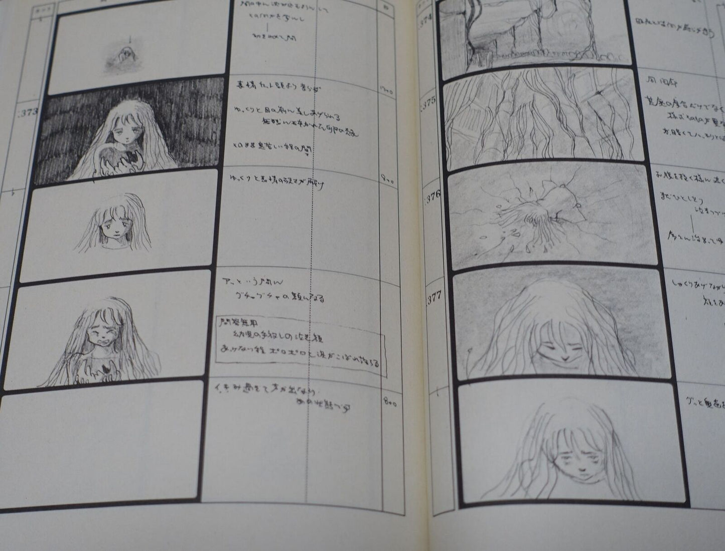 Mamoru Oshii Animation Tenshi no Tamago Angel's Egg Story Art Board Book