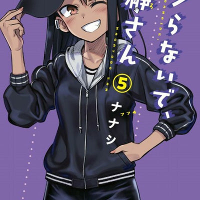 JAPANESE COMIC IJIRANAIDE, NAGATORO SAN Vol.1-5 Set Nanashi