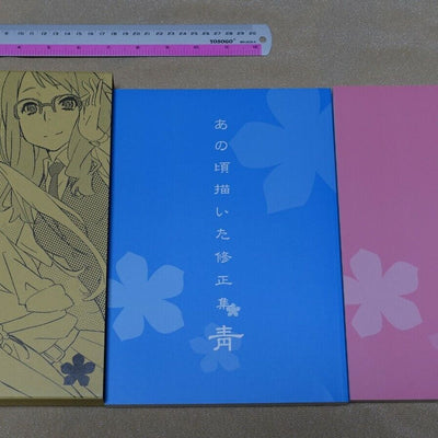 MASAYOSHI TANAKA Anohana The Flower We Saw That Day Key Frame & Design Art Book