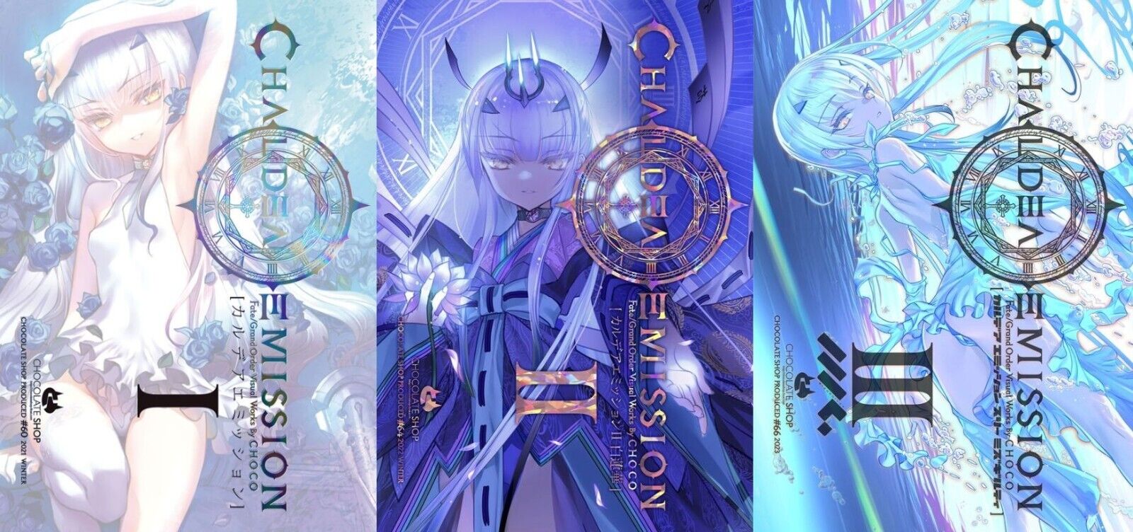 Chocolate Shop FGO Melusine Designer's Art Book Chaldea Emission 1-3 Pre-Order