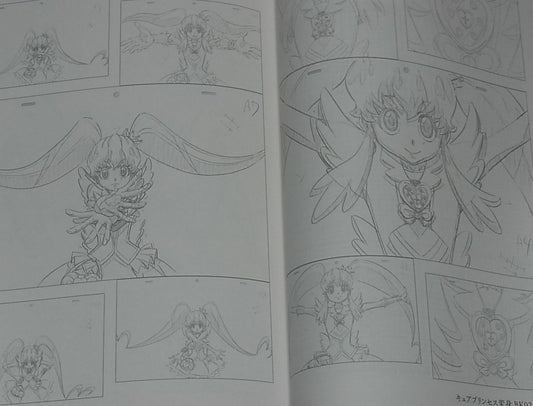 Itaoka HAPPINESSCHARGE PRECURE! KEY FRAME ART Collection Gasyuu 2015 298page