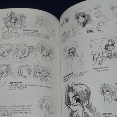 age MUV-LUV ALTERNATIVE Setting & Design Collection Book LD3 CODE Rebelion