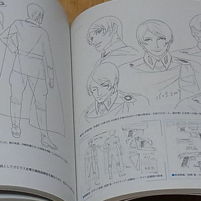 Yamato 2199 Setting Art Book GARMILLAS 264page
