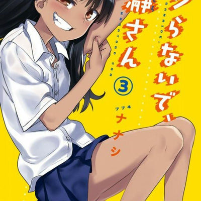 JAPANESE COMIC IJIRANAIDE, NAGATORO SAN Vol.1-5 Set Nanashi