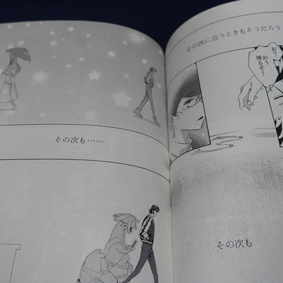 Buchimake Matsuri Space Dandy Fan Made Comic Dandy & Scarlett