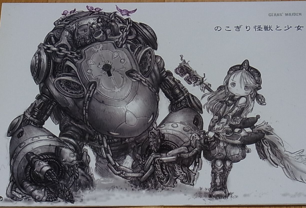Akihito Tsukushi Illustration Art Book GEARS' MAIDEN Nokogiri Kaijyu to Syoujyo