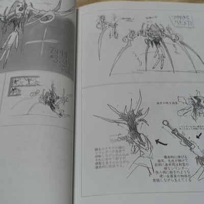 The FLCL Archives Illustration Design Work Key Frame Art 248page