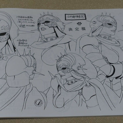 WOLF'S RAIN Setting Art Collection Book Toshihiro Kawamoto