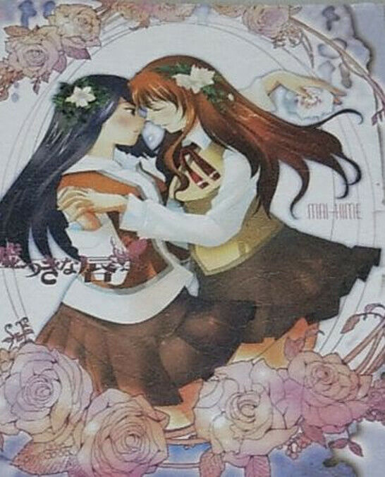 UA Mai-Hime Natsuki & Shizuru Fan Book Usotsuki na Kuchibiru