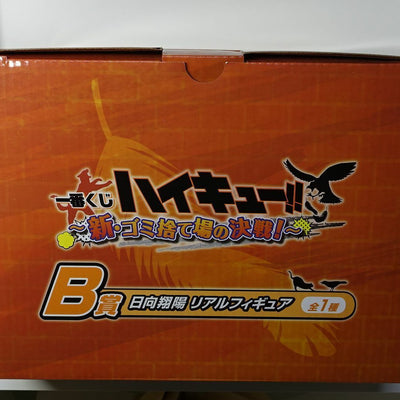 3-7 days Haikyu Figure Shoyo Hinata New Battle in Garbage Haikyu Haikyu!!