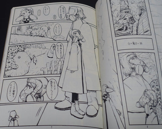 Honjou Raita Nausicaa of the Valley of the Wind Fan Made Comic NAUSICAA SHOWCASE