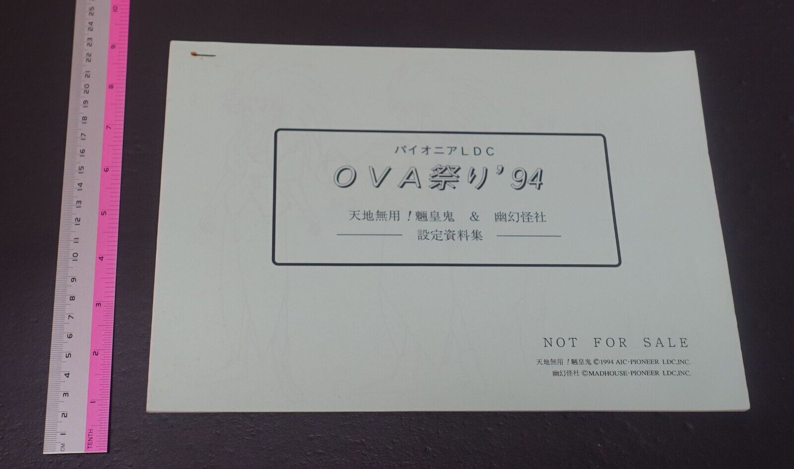 Pioneer LCD OVA Festival 94 Tenchi Muyo & Phantom Quest Corp. Setting Collection