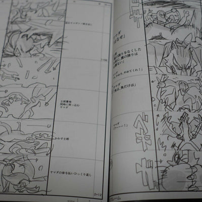 BNA Animation ep1 CONTE BOOK STORY BOARD ART BOOK Yoh Yoshinari Hiroyuki Imaishi