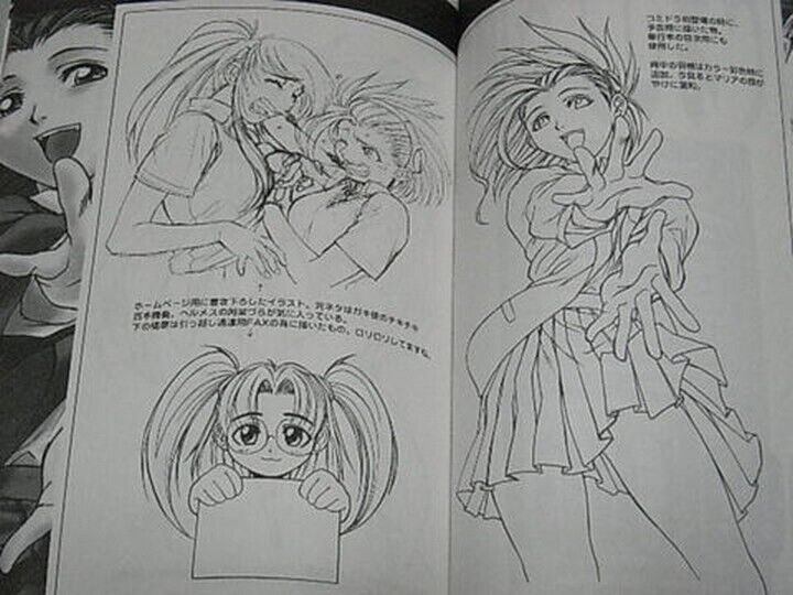 Rei Hiroe Illustration Art Doujinshi GET BY WORK 2000