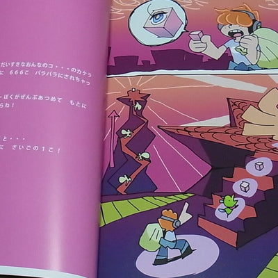 Hiroyuki Imaishi Atsushi Nishikiori Panty & Stocking Sequel of Animation Story