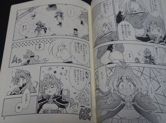 Houou Kan The Slayers Rina & Gourry Fan Made Comic Birthday