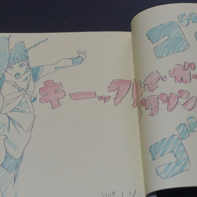 SUSHIO Illustration Art Book Alternative Side of Sushio 304page