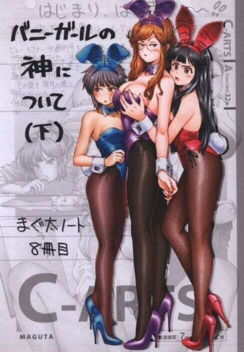 MAGUTA C-ARTS BUNNY GIRL ILLUSTRATION ART BOOK MAGUTA NOTE8