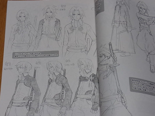 Yusuke Kozaki Bakumatsu Kikansetsu Irohanihoheto Setting Art DOUJINSHI Book