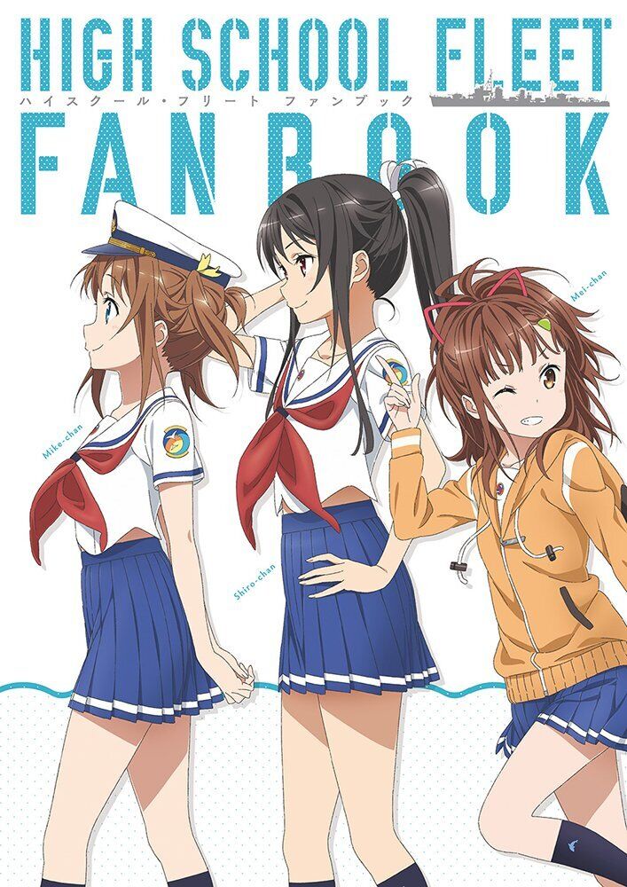 High School Fleet fan book