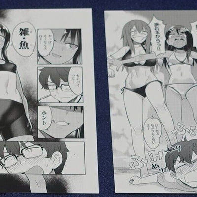 Don't Toy With Me, Miss Nagatoro , Ijiranaide Nagatoro san Post Card 5 Piece Set