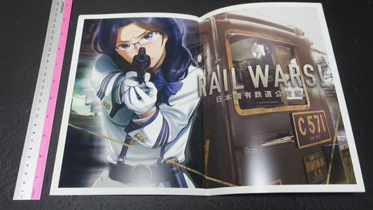 Hakatanmon Railwars! Color Fan Art Book Hakatanmon Rail Wars