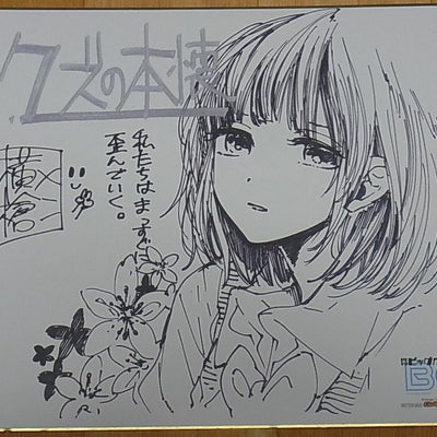 Kuzu no Honkai Scum's Wish Print Shikishi Art Board 27 x 24 cm