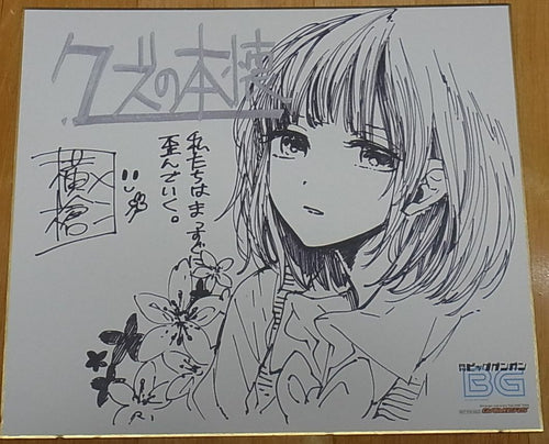 Kuzu no Honkai Scum's Wish Print Shikishi Art Board 27 x 24 cm