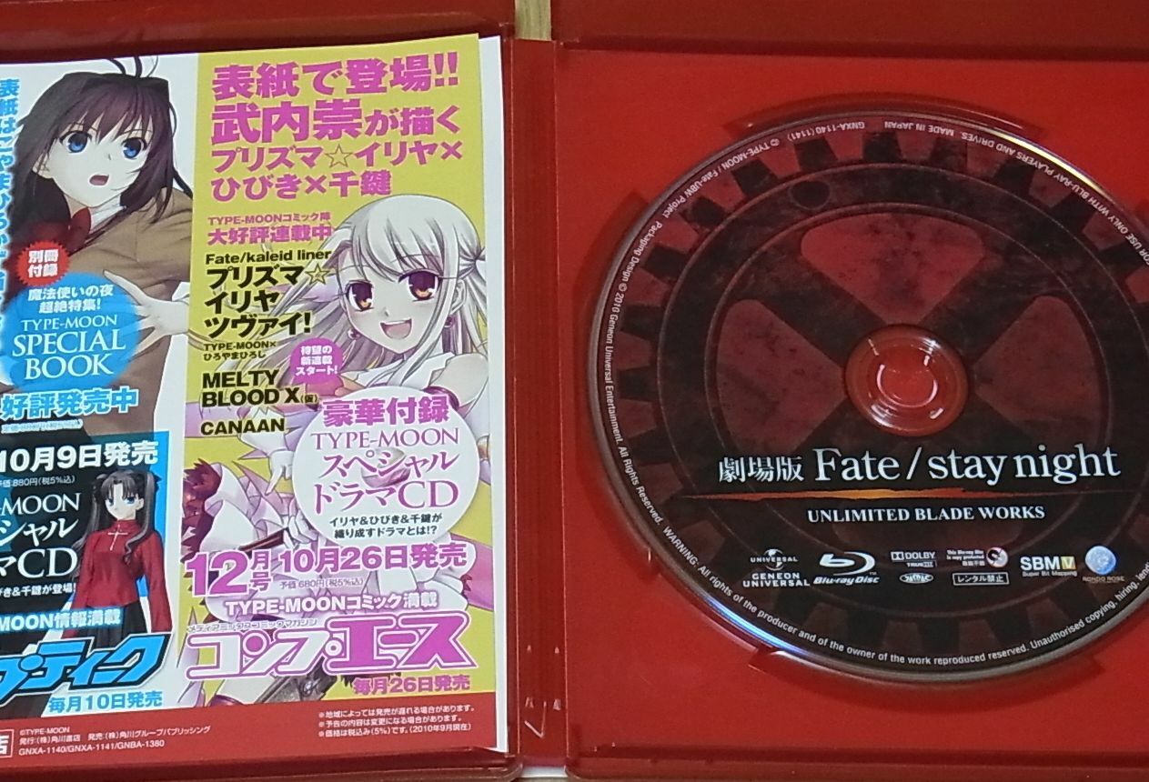 Movie Fate stay night UNLIMITED BLADE WORKS Blu-ray Disc
