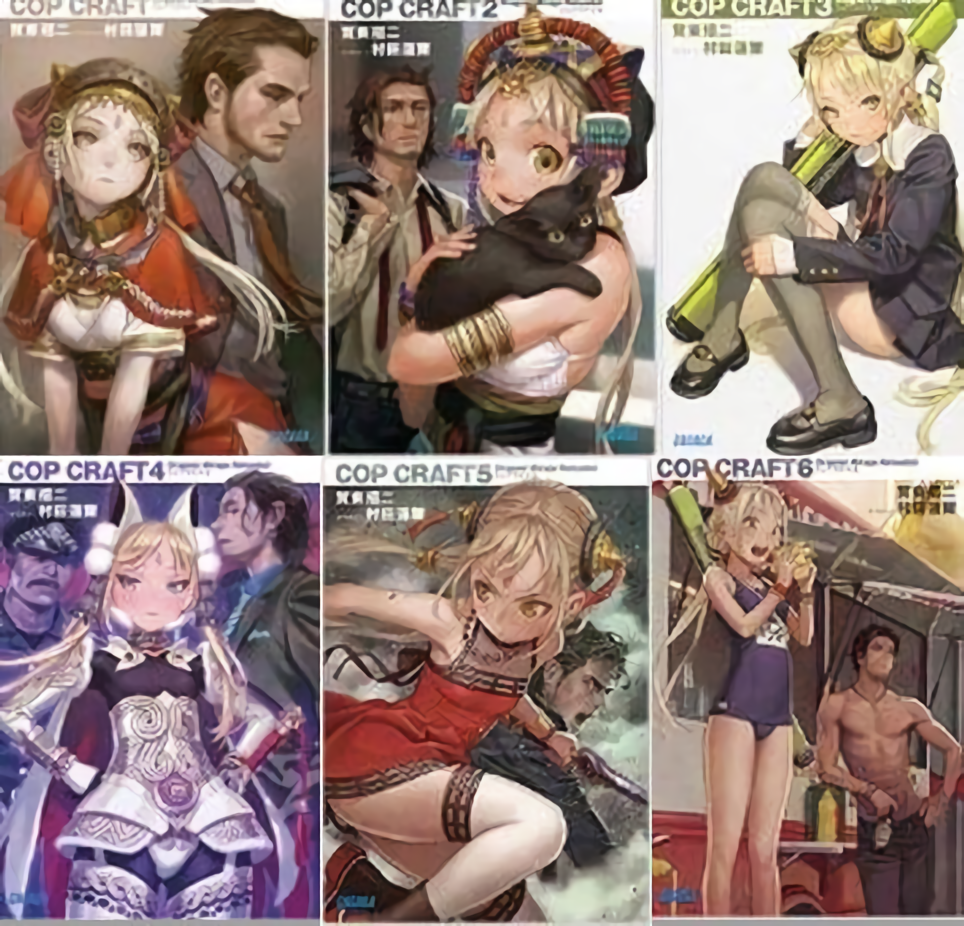 JAPANESE NOVEL COP CRAFT Vol.1-6 Complete Set Shouji Gato , Range Murata