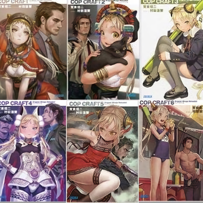 JAPANESE NOVEL COP CRAFT Vol.1-6 Complete Set Shouji Gato , Range Murata