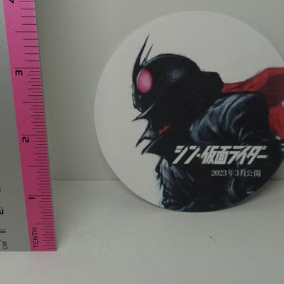 Shin Kamen Rider Art Card Paper Coaster Masked Rider