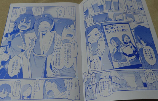 Kiseki Himura Getsuyoubi no Tawawa Tawawa on Monday 9 extra book