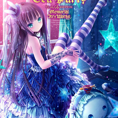 Celebration Tea Party twinkle-Harukazesetsuna- Memorial ArtWorks Tsujoban