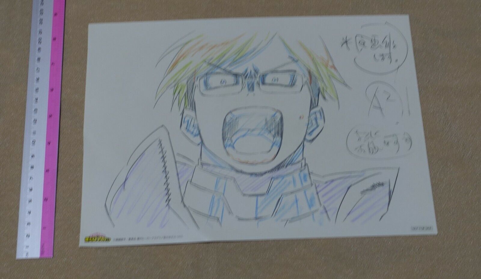 My Hero Academia Print Key Frame Art Sheet Tenya Ida A