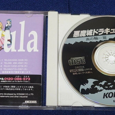 NEC PC Engine CD-ROM Castlevania Akumajo Dracula X Chi no Rondo From Japan 
