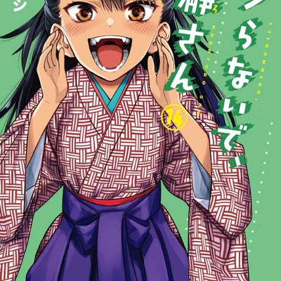 Japanese Comic IJIRANAIDE, NAGATORO SAN vol.14-16 set