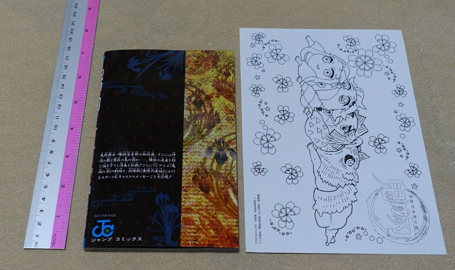 Kimetsu no Yaiba Demon Slayer Theater Privilege Comic Rengoku Episode 0 & sheet