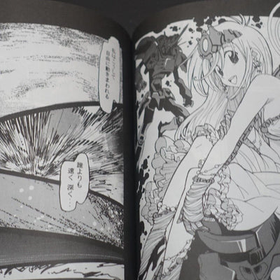 Hiroyuki Imaishi SIUMAI INKBOTTLE Original Comic IBC 03