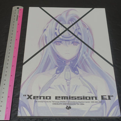Xeno emission E1 Renewal ver Xenosaga CHOCOLATE SHOP