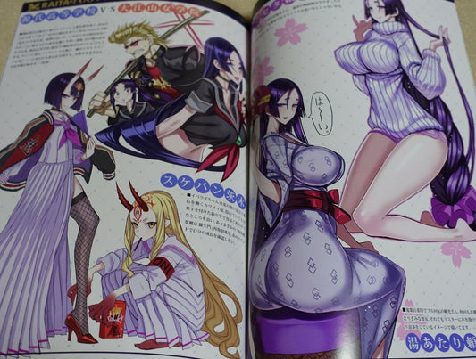 Honjou Raita Fate FGO Designer's Fan Art Book Rakugaki hon Vol.1-2 set Raikou
