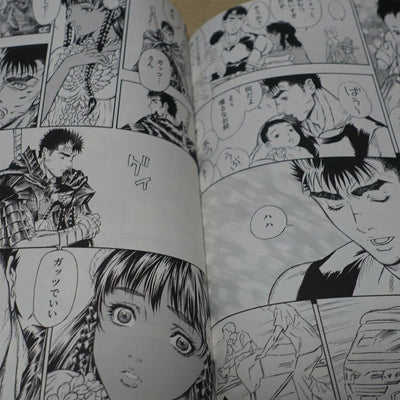 Mori no Okojo Berserk Fan Art & Comic Vanilla