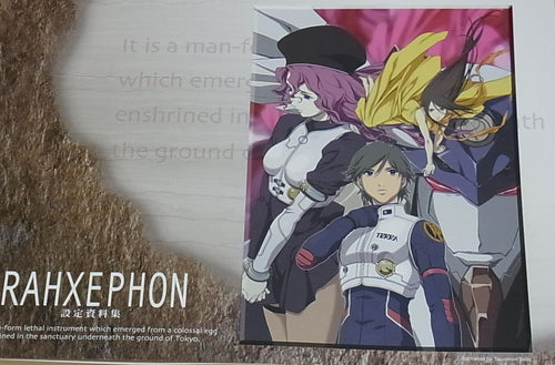 Animation RAHXEPHON Setting Art Collection Book YUTAKA IZUBUCHI