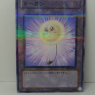 TCG Japanese Yu-gi-oh! TP01-JP001 Token