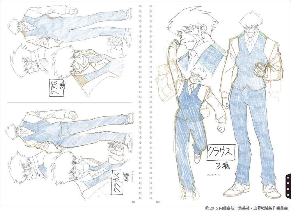 Toshihiro Kawamoto SketchBook