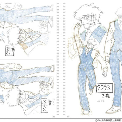 Toshihiro Kawamoto SketchBook