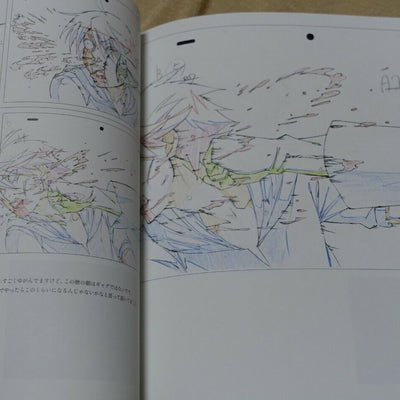 Bakemonogatari Key Animation Note Jou