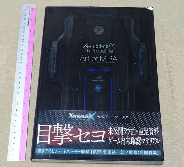 Xenoblade X The Secret File Art of MIRA Official Art Book JP hotsell Chronicles